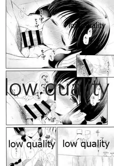 Kitakami-san to Teitoku ga Isshoni Kurasu Ohanashi Soushuuhen