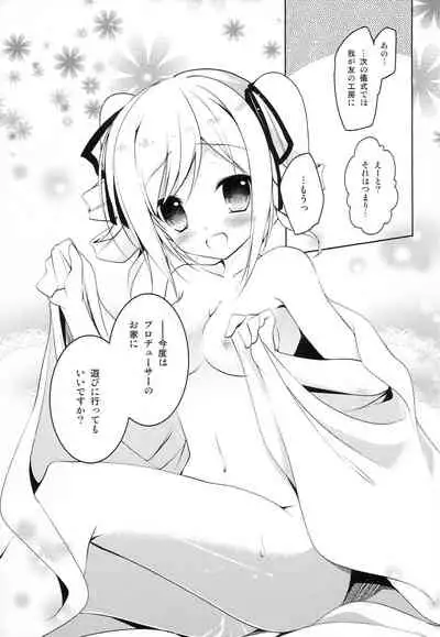 purely magic Cinderella