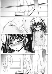 [Saeki Takao] Jihanki