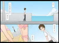 [Ponfaz] Ponpharse vol.7