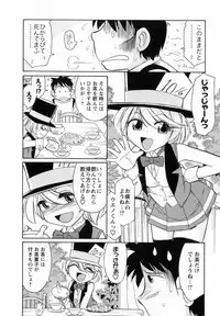 [Charlie Nishinaka] Cheers! 7