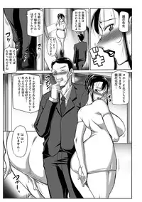 [Akane Shuuhei] Houman Onna Kyoushi Choukyou "Kyouka" [Digital]