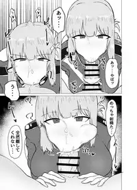 [Initiati-bu (Fujoujoshi)] Fuchou to Sukebe Shitai Hon (Fate/Grand Order) [Digital]