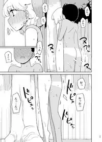 [Semimogura (Yoshiie)] Saimin Katei Kyoushi no Inkou Seijin Muke Soushuuhen [Digital]