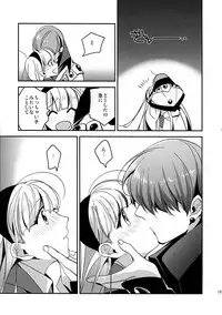 (HaruCC20) [matine (iyutani)] Kira Kira Tsumoru Sunadokei (Magic Knight Rayearth)