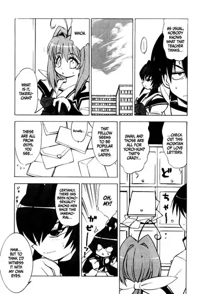 Muv-Luv Extra Vol. 1