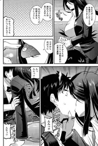 [Utamaro] Himitsu no Idol Kissa - Secret Idol Cafe Ch. 1-6