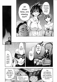 [Shiwasu no Okina] Shining Musume 4. Number Four [English] [Overlook] [Decensored]