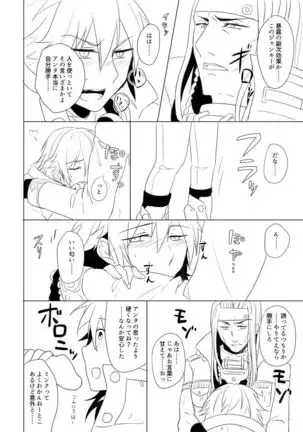 ミン蒼のうすいほん