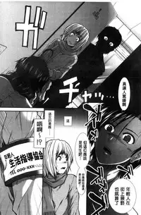 [Ariga Tou] Ketsusen Ryaku [Chinese]