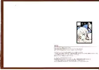 (C83) [Gekidoku Shoujo (ke-ta)] Yousei no Drawers (Touhou Project)