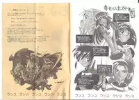 [AliceSoft] アリスの部屋 Vol.26