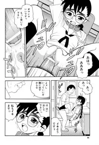 [Shinozaki Rei] Toshoshitsu No Himitsu | Secret In Library.