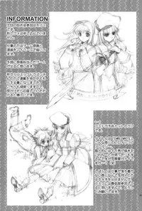 (C60) [Ren-Ai Mangaka (Various)] Tsukiyomi ~Tsukuyomi~ (Tsukihime)