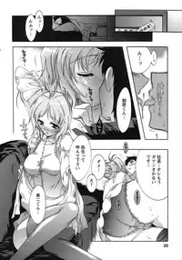 [Honda Arima] Hakonde Nyanko!