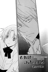 Mimi Paradise vol1 ch5