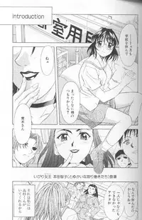 [Kagura Yutakamaru] Jet Combo