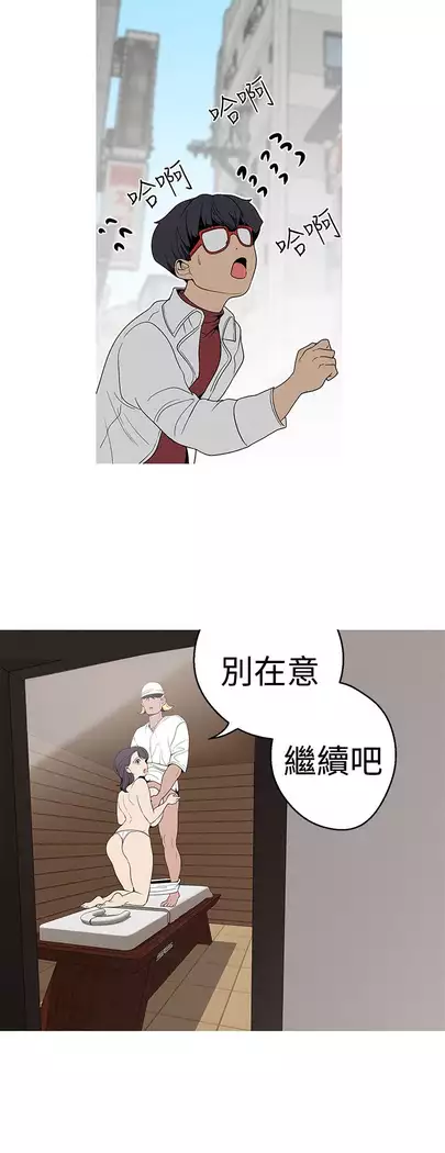 女神狩猎 第1~40話 中文 Rsiky