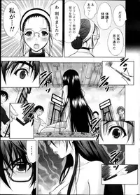 [Takeshita Kenjirou] Marmo Ch.1-9 (Complete)