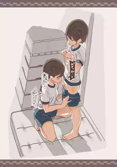 [Kemomimi Eki] Haitoku no Sasoi [Chinese] [白杨汉化组]