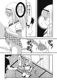 [Eimu Yuu] Misshitsu no Lesson