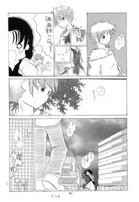 [RED RIBBON REVENGER (Makoushi)] Kurenai RED (Various) [Digital]