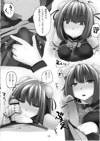 (Reitaisai 9) [Hyudorabo (Hyudora)] Touhou Derebitch 8 (Touhou Project)