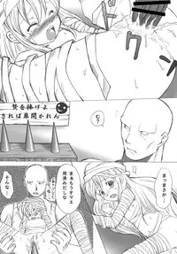 (C73) [Tsurupeta Kenkyuusho (Various)] Tsurupeta Kenkyuu Houkokusho "Tsurupeta Kyoudan no Yabou " - Turupeta Recearch Report