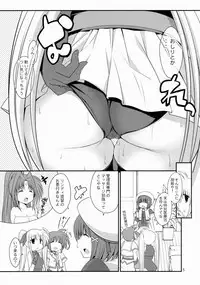 (C81) [Gakushokutei (Watanohara)] Mischief Therapy (Mahou Shoujo Lyrical Nanoha)