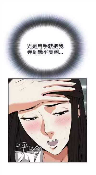 偷窥 0-30 中文翻译 （更新中）