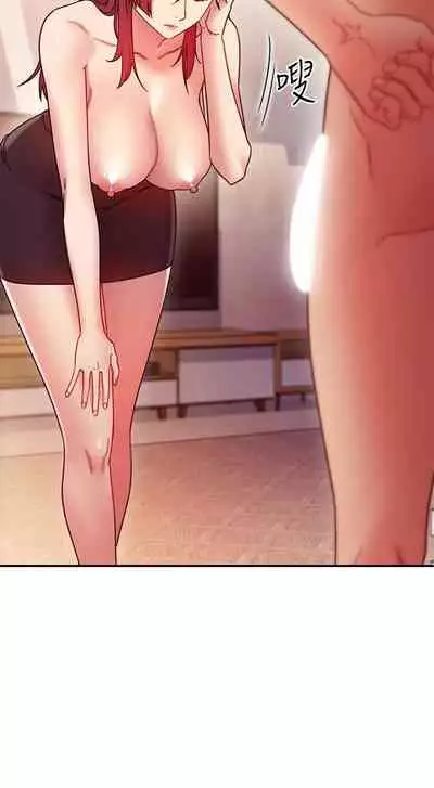 【周二连载】继母的朋友们（作者：Red-A&頸枕） 第1~71话