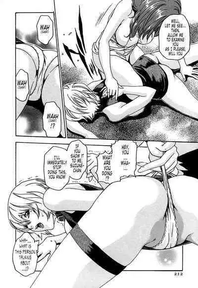 Kisei Juui Suzune | Parasite Doctor Suzune 1