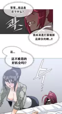 HouseHold Affairs 【卞赤鲤个人汉化】1~35话（持续更新中）