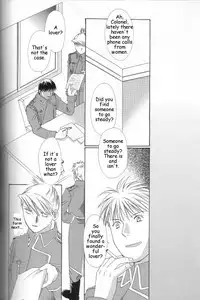 [Ronno & Kalus (Takada Bambi)] Hermaphrodite 3 (Fullmetal Alchemist) [English] [Secret Garden]