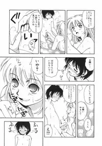 [Death Metal] HEART WORK