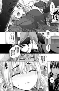 Kanojo no Kimochi Chuuhen