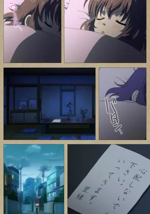 Toriko no Chigiri Complete Ban