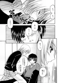 [H-Magazine] Comic MoeMax - Vol.010 [2008-03]