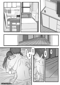 [Farg] Taki Mitsu Yotsu: How all started (Kimi no Na wa.) [Chinese]