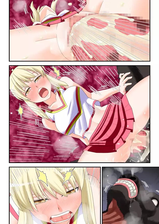 Ishukan Alternative ~Ishukan Ryoujoku GyakuRape Saber + Shokushu Shussan Illya Miyu~