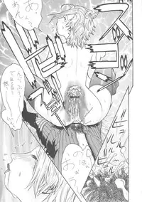 (SC32) [From Japan (Aki Kyouma)] FYC R9Y (Various)