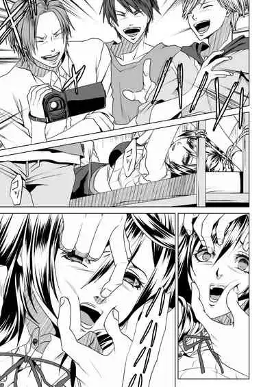 [ハニカムの遊技場]鉄壁オンナに復讐大作戦