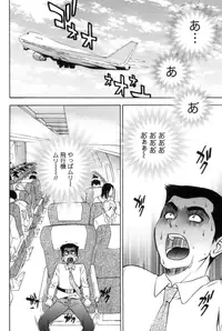 [Tsukioka Reitarou] Mahiru no Okusama to Yuugure no Ojousama [Digital]