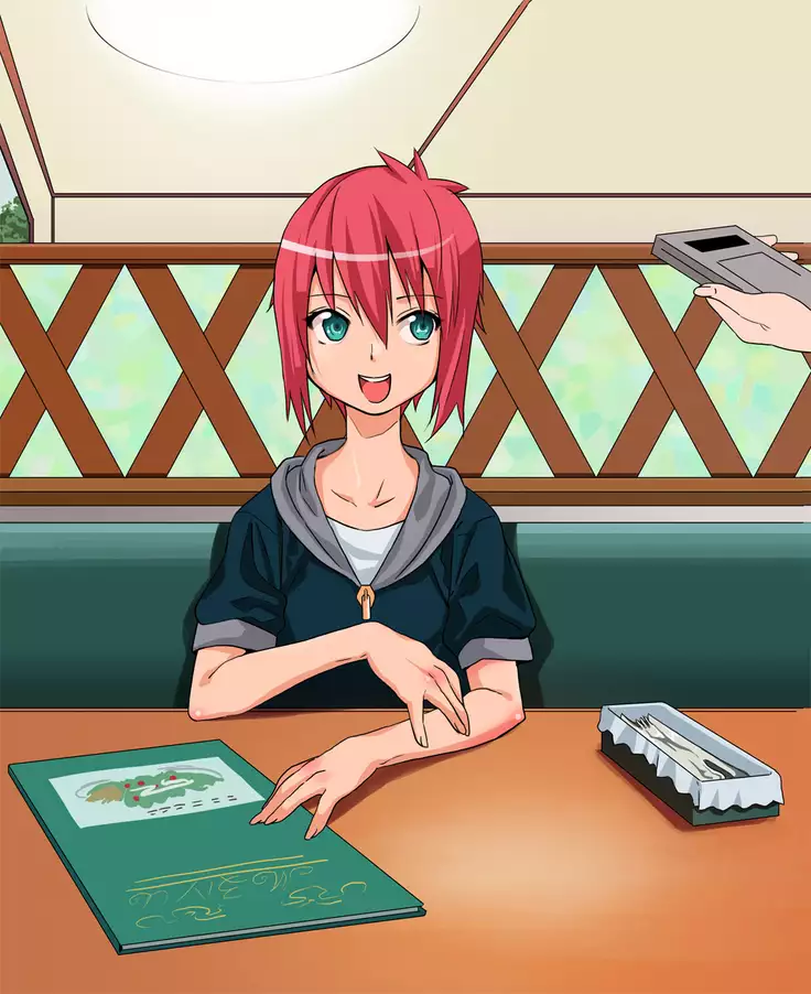 Namaikina Shounen o Okashite Hamete Roshutsuchoukyou