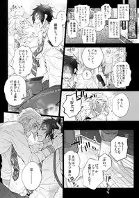 (C92) [Inukare (Inuyashiki)] Yuri Kiss 2 (Final Fantasy XV)