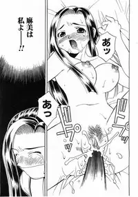 Comic Pot 2003-07 vol 23