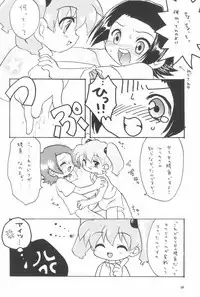 (C58) [OBA-Q HONPO QT (Various)] Kaiketsu Punitto! (Various)