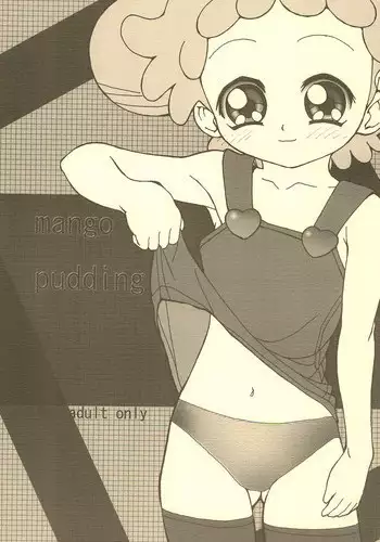 (C65) [Anzen Ekisu (Various)] mango pudding (Various)