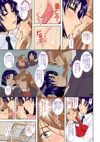 [Studio Wallaby (Haruhonya)] Onee-chan Sensei Yojigenme [Digital]