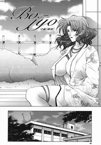 Yasuhara Tsukasa's affection of heaven from